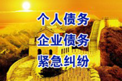 借款合同违约金计算方法